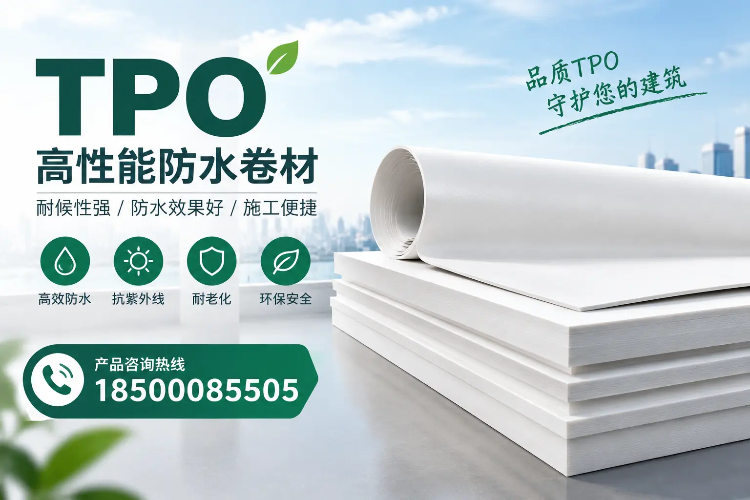 选择tpo材料时的注意事项，避免盐城企业常见误区